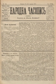 Народна Часопись : додаток до Ґазети Львівскої. 1899, ч. 134