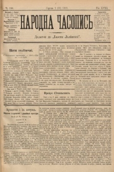 Народна Часопись : додаток до Ґазети Львівскої. 1899, ч. 136