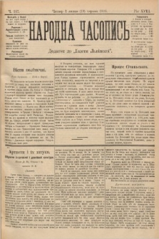 Народна Часопись : додаток до Ґазети Львівскої. 1899, ч. 137