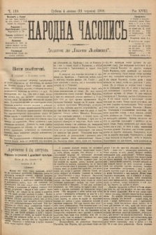 Народна Часопись : додаток до Ґазети Львівскої. 1899, ч. 139