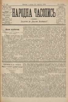 Народна Часопись : додаток до Ґазети Львівскої. 1899, ч. 140