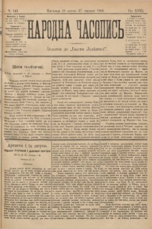 Народна Часопись : додаток до Ґазети Львівскої. 1899, ч. 143