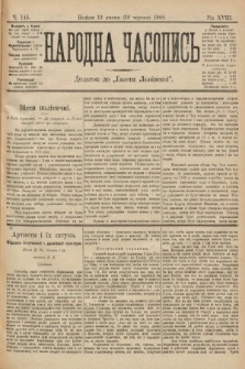 Народна Часопись : додаток до Ґазети Львівскої. 1899, ч. 145