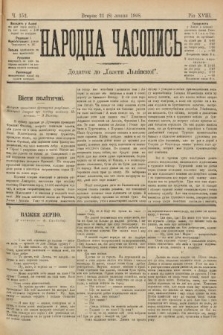 Народна Часопись : додаток до Ґазети Львівскої. 1899, ч. 152