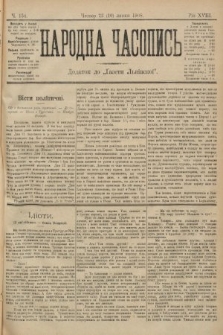 Народна Часопись : додаток до Ґазети Львівскої. 1899, ч. 154