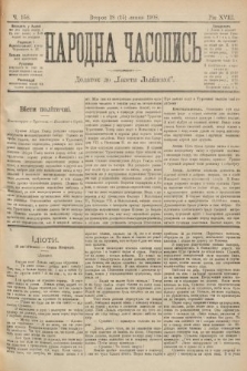 Народна Часопись : додаток до Ґазети Львівскої. 1899, ч. 158