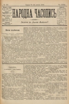 Народна Часопись : додаток до Ґазети Львівскої. 1899, ч. 159