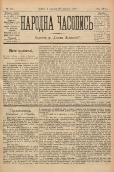 Народна Часопись : додаток до Ґазети Львівскої. 1899, ч. 162
