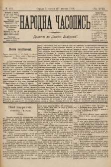 Народна Часопись : додаток до Ґазети Львівскої. 1899, ч. 165