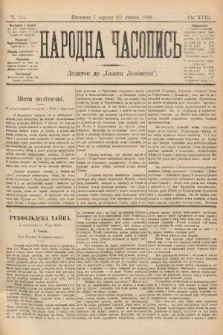 Народна Часопись : додаток до Ґазети Львівскої. 1899, ч. 167