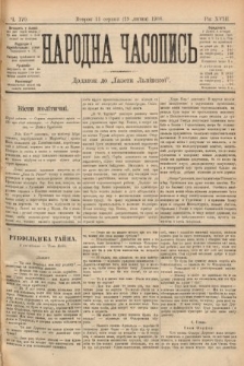 Народна Часопись : додаток до Ґазети Львівскої. 1899, ч. 170