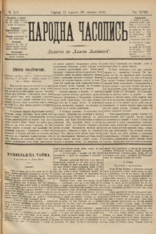 Народна Часопись : додаток до Ґазети Львівскої. 1899, ч. 171