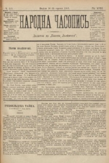 Народна Часопись : додаток до Ґазети Львівскої. 1899, ч. 175