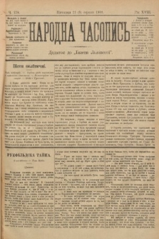 Народна Часопись : додаток до Ґазети Львівскої. 1899, ч. 178