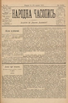 Народна Часопись : додаток до Ґазети Львівскої. 1899, ч. 181