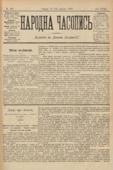 Народна Часопись : додаток до Ґазети Львівскої. 1899, ч. 182