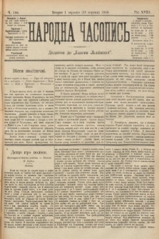 Народна Часопись : додаток до Ґазети Львівскої. 1899, ч. 186