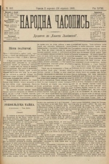 Народна Часопись : додаток до Ґазети Львівскої. 1899, ч. 187