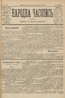 Народна Часопись : додаток до Ґазети Львівскої. 1899, ч. 189