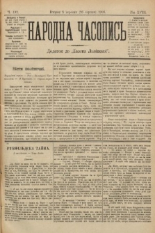 Народна Часопись : додаток до Ґазети Львівскої. 1899, ч. 192