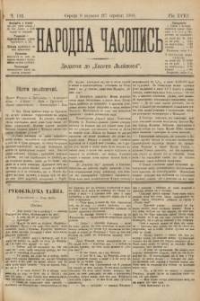 Народна Часопись : додаток до Ґазети Львівскої. 1899, ч. 193
