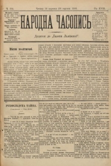 Народна Часопись : додаток до Ґазети Львівскої. 1899, ч. 194