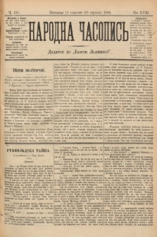 Народна Часопись : додаток до Ґазети Львівскої. 1899, ч. 195