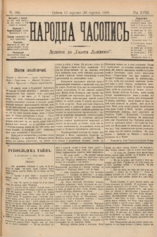 Народна Часопись : додаток до Ґазети Львівскої. 1899, ч. 196