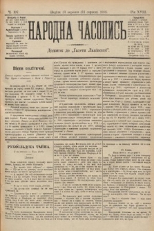 Народна Часопись : додаток до Ґазети Львівскої. 1899, ч. 197