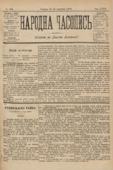 Народна Часопись : додаток до Ґазети Львівскої. 1899, ч. 199