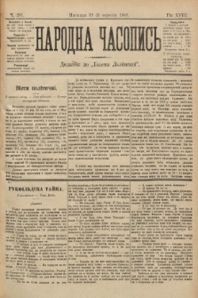 Народна Часопись : додаток до Ґазети Львівскої. 1899, ч. 201