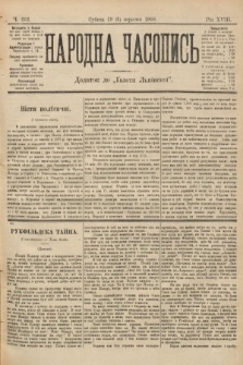 Народна Часопись : додаток до Ґазети Львівскої. 1899, ч. 202