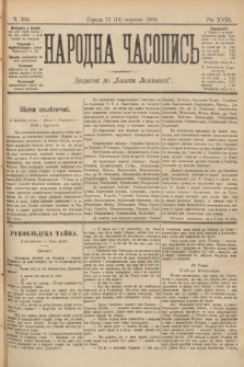 Народна Часопись : додаток до Ґазети Львівскої. 1899, ч. 204