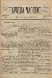 Народна Часопись : додаток до Ґазети Львівскої. 1899, ч. 210