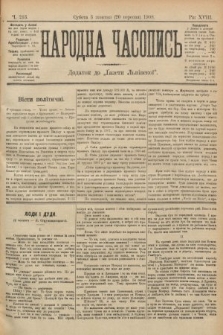 Народна Часопись : додаток до Ґазети Львівскої. 1899, ч. 213