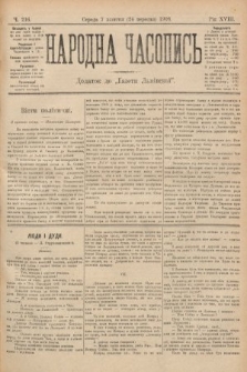 Народна Часопись : додаток до Ґазети Львівскої. 1899, ч. 216