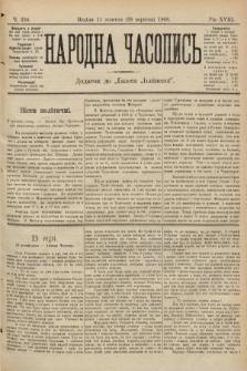 Народна Часопись : додаток до Ґазети Львівскої. 1899, ч. 220