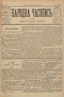 Народна Часопись : додаток до Ґазети Львівскої. 1899, ч. 226