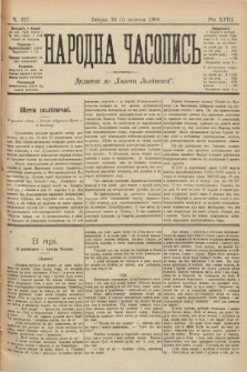 Народна Часопись : додаток до Ґазети Львівскої. 1899, ч. 227