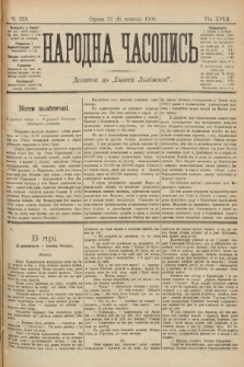 Народна Часопись : додаток до Ґазети Львівскої. 1899, ч. 228