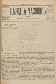 Народна Часопись : додаток до Ґазети Львівскої. 1899, ч. 229