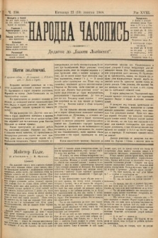 Народна Часопись : додаток до Ґазети Львівскої. 1899, ч. 230