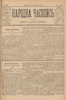 Народна Часопись : додаток до Ґазети Львівскої. 1899, ч. 233
