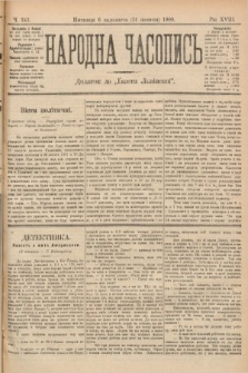 Народна Часопись : додаток до Ґазети Львівскої. 1899, ч. 242