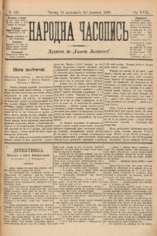 Народна Часопись : додаток до Ґазети Львівскої. 1899, ч. 247