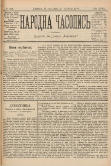 Народна Часопись : додаток до Ґазети Львівскої. 1899, ч. 248