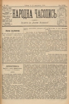 Народна Часопись : додаток до Ґазети Львівскої. 1899, ч. 249