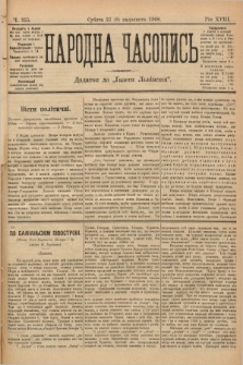 Народна Часопись : додаток до Ґазети Львівскої. 1899, ч. 255