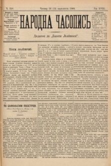 Народна Часопись : додаток до Ґазети Львівскої. 1899, ч. 258