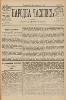 Народна Часопись : додаток до Ґазети Львівскої. 1899, ч. 259